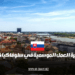 تأشيرة العمل الموسمية في سلوفاكيا 2024