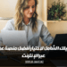يمكنك الاعتماد على هذا الدليل الشامل لاختيار أفضل منصة عمل عبر الإنترنت