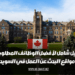 تمويل منحة جامعة بريشيا في كندا للطلاب الدوليين لعام 2024 بشكل كامل