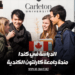 تقدم جامعة كارلتون الكندية منحة دراسية للطلاب الراغبين في مواصلة تعليمهم في كندا