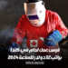 هناك وظائف لحام متاحة في كندا براتب يبلغ 32 دولار في الساعة