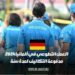 سيتم دعم العمل التطوعي في ألمانيا بتغطية تكاليف المعيشة لمدة سنة.