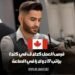 تتوفر فرص عمل في مجال الحلاقة في كندا براتب قدره 17 دولارًا في الساعة