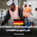 اقترحت ألمانيا تقليص الضرائب المفروضة على العمالة الأجنبية بهدف استقطاب عدد أكبر من الكفاءات