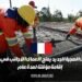 القانون الجديد للهجرة في فرنسا يتيح للعمال الأجانب الحصول على إقامة مؤقتة تمتد لعام واحد