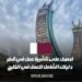 احصل على تأشيرة عمل في قطر: دليل كامل للوظائف في منطقة الخليج