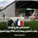 تتوفر فرص العمل في مزارع فرنسا براتب شهري قد يصل إلى 1766 يورو
