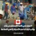 العمل في كندا كعامل بناء براتب يبدأ من 24 دولارًا في الساعة