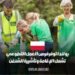 تقدم بولندا فرصًا للعمل التطوعي تتضمن الإقامة والحصول على تأشيرة الشنغن