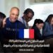 فرص التطوع في فرنسا لعام 2024: إقامة مجانية مع توفير التأشيرة دون أي شروط