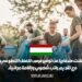 أعلنت هنغاريا عن توفير فرص للعمل التطوعي مع تقديم راتب شهري وإقامة مجانية.
