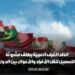 أطلق اتحاد الغرف العربية مشروعًا يهدف إلى تسهيل حركة الأفراد والأموال بين الدول