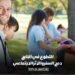 التطوع في الخارج: دمج السفر والأثر الاجتماعي
