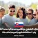شارك كمتطوع مجانًا في سلوفاكيا لعام 2024 وابدأ استكشاف أوروبا في هذه اللحظة!