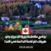 برنامج مقاطعة جزيرة الأمير إدوارد: خيارك للحصول على الإقامة الدائمة في كندا
