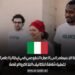 فرصة الانضمام إلى العمل التطوعي في إيطاليا لعام 2025 – تغطية شاملة لتكاليف التذاكر والإقامة