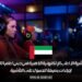 تأشيرة الألعاب الإلكترونية الذهبية في دبي لعام 2024: إجراءات بسيطة للحصول على التأشيرة