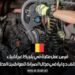 فرص عمل متاحة في بلجيكا عبر أنابيك: وظائف دولية في مجال الصيانة للمواطنين المغاربة