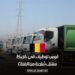 فرص توظيف في بلجيكا: سائق شاحنة من الفئة C