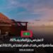 العمل في جزر المالديف 2025: فرصة متميزة في فندق فخم لمتحدثي اللغة العربية