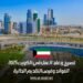 تصريح وعقد العمل في الكويت 2025 | الفوائد وفرص التقديم الحالية