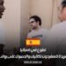 تطوع في إسبانيا: فرصة فريدة للسفر دون تكاليف والحصول على رواتب جذابة