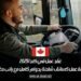 عقد عمل في كندا 2025: فرصة عمل كسائق شاحنة بدوام كامل مع راتب مغري