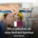 عقد عمل في قطر لعام 2025: فرصة متميزة للعمل كسباك محترف