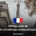 عقد عمل في فرنسا 2025: فرصة فريدة للانضمام إلى فريق كقائد لآلات ثقيلة