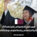فرص للمنح الدراسية في قطر لعام 2025 – إمكانية الدراسة في جامعة قطر (مدعومة بالكامل)