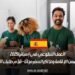 العمل التطوعي في إسبانيا 2025: يتضمن الإقامة وتذاكر السفر مجانًا – قدّم طلبك الآن