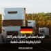 فرص العمل في ألمانيا 2025: كيفية التقديم على وظيفة سائق شاحنة
