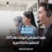 عقود العمل في اليونان لعام 2025 للناطقين باللغة العربية