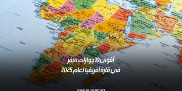 أقوى 10 جوازات سفر في قارة أفريقيا لعام 2025