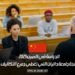 الدراسة في الصين 2025: منحة جامعة داليان التي تغطي جميع التكاليف