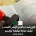 يقترح زعيم حزب التجمع الوطني الفرنسي تطبيق سياسة “صفر فيزا” للجزائريين