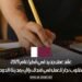 عقد عمل جديد في قطر لعام 2025: مطلوب نجار للعمل في فندق راقٍ بمدينة الدوحة