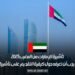 تأشيرة الإمارات من المغرب 2025: كل ما يجب أن تعرفه حول كيفية التقديم على تأشيرة دبي