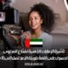 تأشيرة الإمارات الذهبية لصُنّاع المحتوى: كيفية الحصول على إقامة طويلة الأمد تصل إلى 10 سنوات
