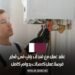 عقد عمل مع فندق راقٍ في قطر: فرصة عمل كسباك بدوام كامل