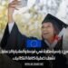 منح دراسية متاحة في فرنسا وألمانيا والدنمارك: تشمل تغطية كافة التكاليف