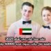 عقد عمل في دبي لعام 2025: وظيفة نادل براتب سنوي قدره 60000 دولار