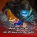 عقد عمل في أستراليا: وظيفة لحام براتب يتجاوز 25 دولار