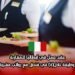 عقد عمل في إيطاليا للمغاربة: وظيفة نادل(ة) في فندق مع رواتب مغرية