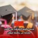 منحة دراسية للمغاربة في الصين: مقدمة من جامعة هونان