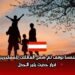 النمسا توقف لمّ شمل العائلات للمهاجرين. قرار حديث يثير الجدل