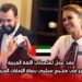 عقد عمل لمتحدثي اللغة العربية: موظف حجز في منتجع سياحي بدولة الإمارات العربية المتحدة