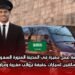 فرصة عمل مميزة في المدينة المنورة السعودية: مطلوب سائقين لسيارات خفيفة برواتب مغرية ومزايا تنافسية