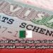 فرنسا قد تضع قيودًا على تأشيرات العمل الممنوحة للجزائريين في ظل تصاعد التوترات الدبلوماسية