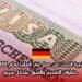 تأشيرة البحث عن عمل في ألمانيا لعام 2025: خطوات التقديم والقبول بشكل سريع